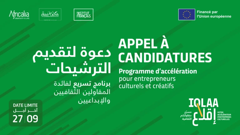 Appel à candidatures Iqlaa pour les entreprises culturelles et créatives marocaines